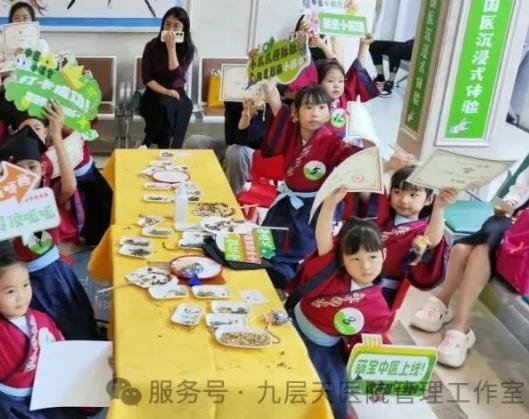 金门县|长春中大医院 &ldquo;小小中医传承人&rdquo; 开启一日沉浸式中医奇遇记